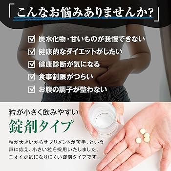 Amazon | 業界最高水準量 イヌリン 65,500mg 水溶性 食物繊維 大
